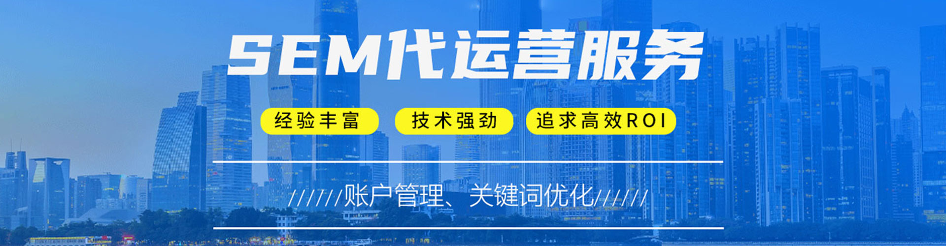 源城百度广告推广