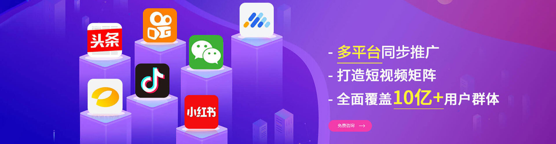 源城信息流托管