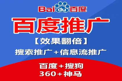 SEM托管公司案例分享：提升广告质量